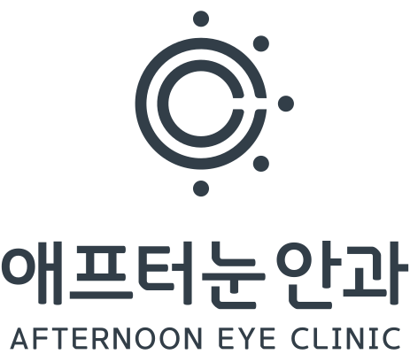 애프터눈안과